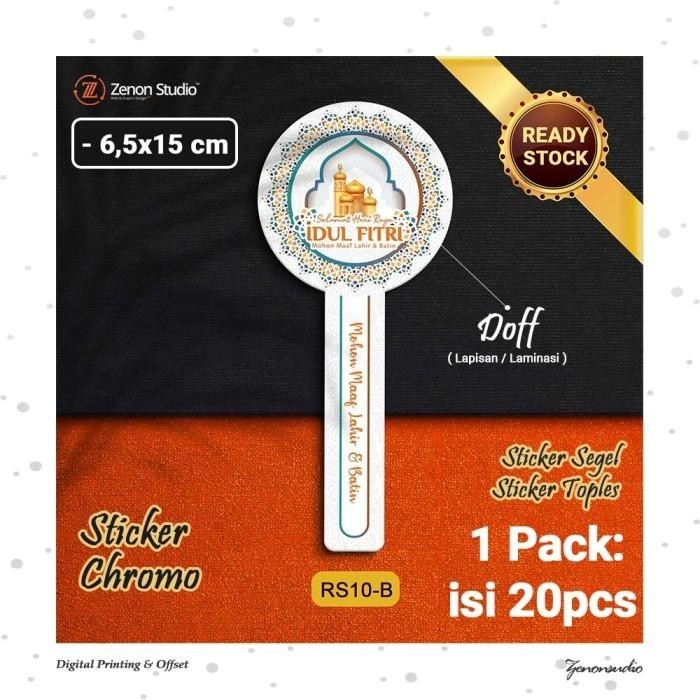 

Sticker Idul Fitri Stiker Segel Ramadan Kue Kering Lebaran Ver 2 064