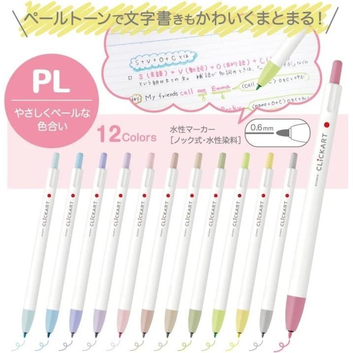 

Zebra Clickart Click Art 0.6Mm Marker Fine Liner 1 Set 12 Colors