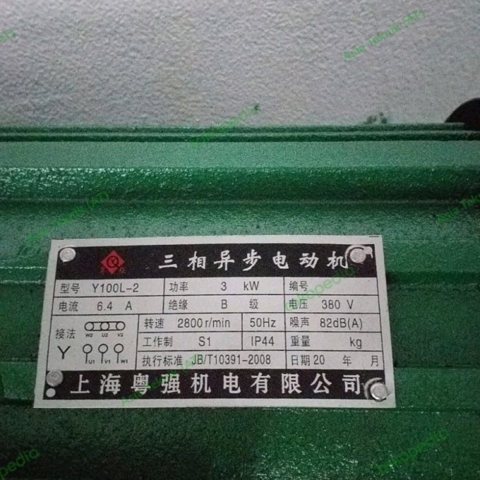 Cut Off Machine 16 Inch Mesin Potong Besi 16 Inch