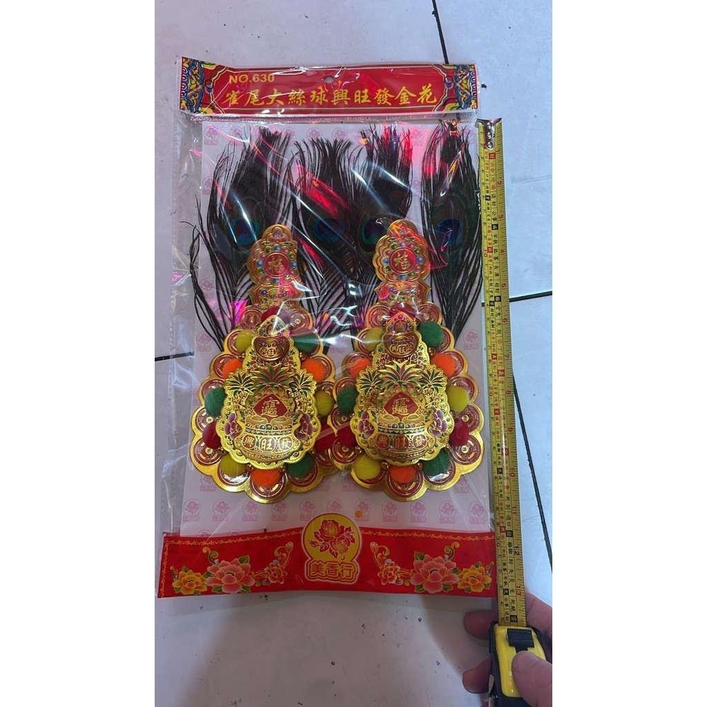 

Kim Hua Kim Hue 25Cm Kode 630