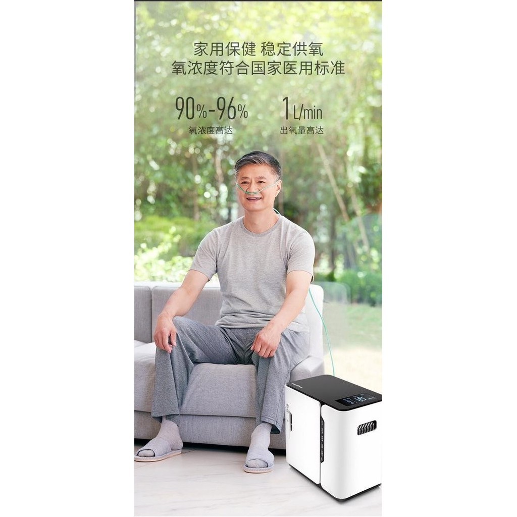 Yuwell Yu300 300S Oxygen Concentrator Homecare Mesin Generator Oksigen Termurah Terlaris Promo