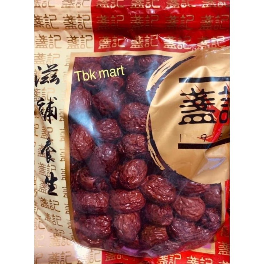 

Terjangkau Premium Red Dates / Angco Kurma Merah Geordino516