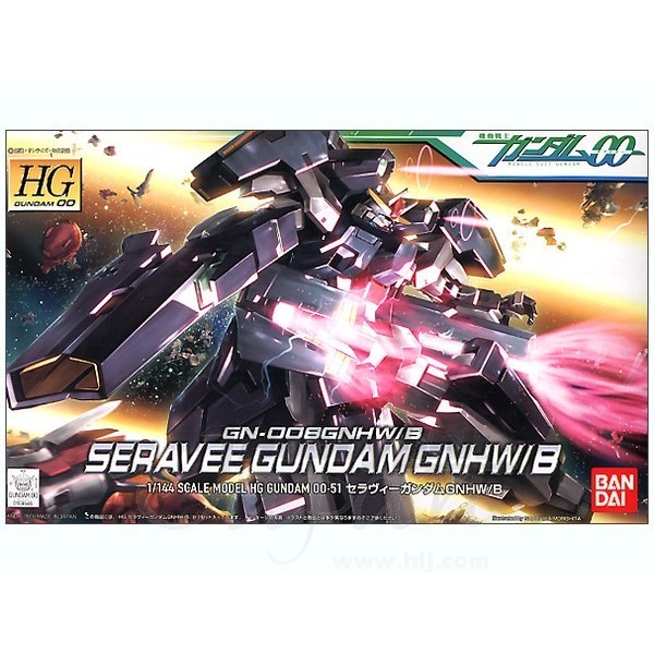 HG 1/144 HG Seravee Gundam GNHW/B