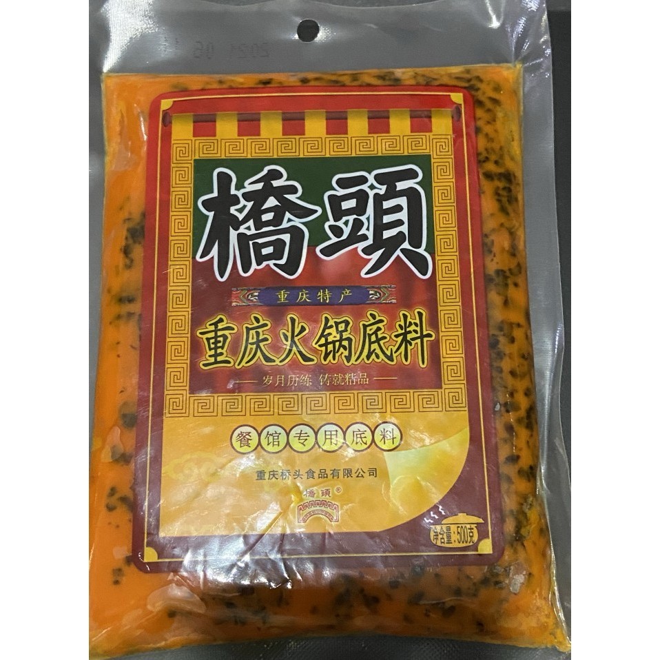 

Bumbu hotpot chong qing huo guo di liao 500gr