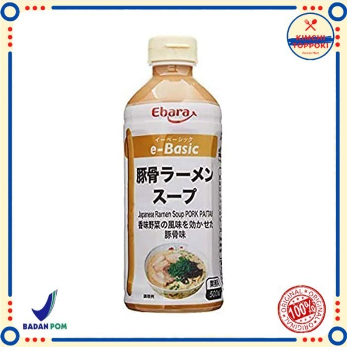 

Ebara Tonkotsu Ramen Soup 500 ML
