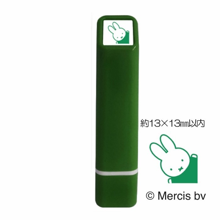 

Terlaris Kodomo No Kao Mini Stamp Miffy Mercis bv Pre-Inked 6mm Stempel Mini SALE