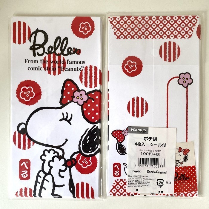 

Terlaris Amplop AngPao Serbaguna Panjang isi 4 Snoopy Belle Peanuts Original SALE