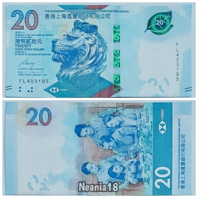 Koleksi Hongkong Dolar Pecahan 20 Dolar HSBC New Series
