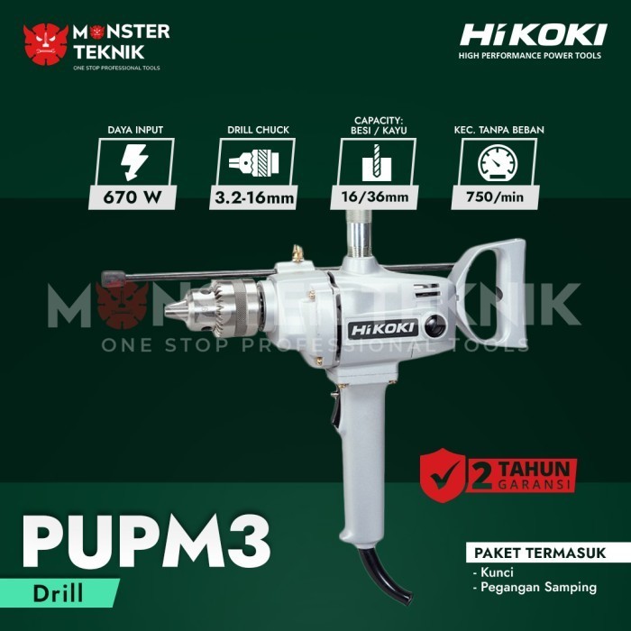 BOR HITACHI LISTRIK 670 WATT 16MM NON IMPACT HIKOKI PUPM3