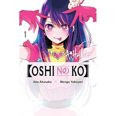 OSHI NO KO 1