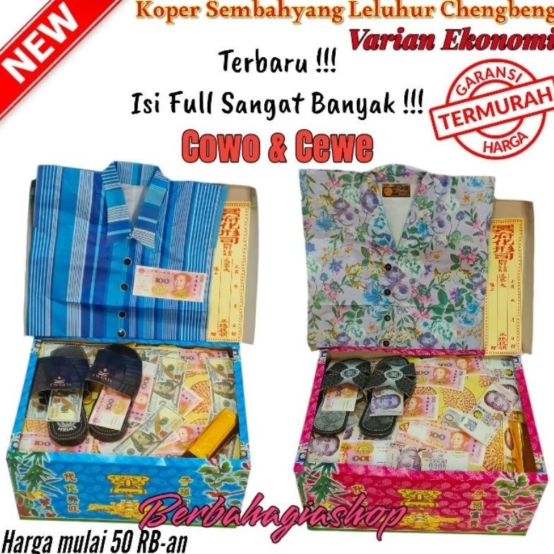 Koper Sembahyang Leluhur / Kertas Sembahyang Chengbeng Cengbeng Kubur / Kertas Sembahyang Chinese / 