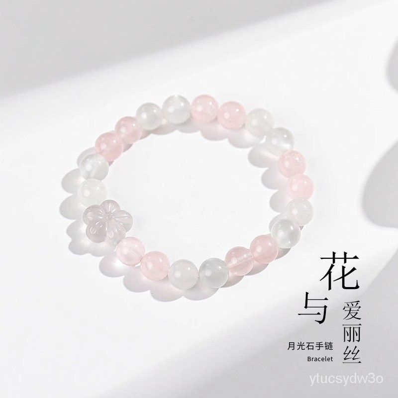 Gelang Kristal Alami Perempuan Lucu Leci Beku Bunga Merah Muda Kristal Gelang Batu Bulan Perhiasan H