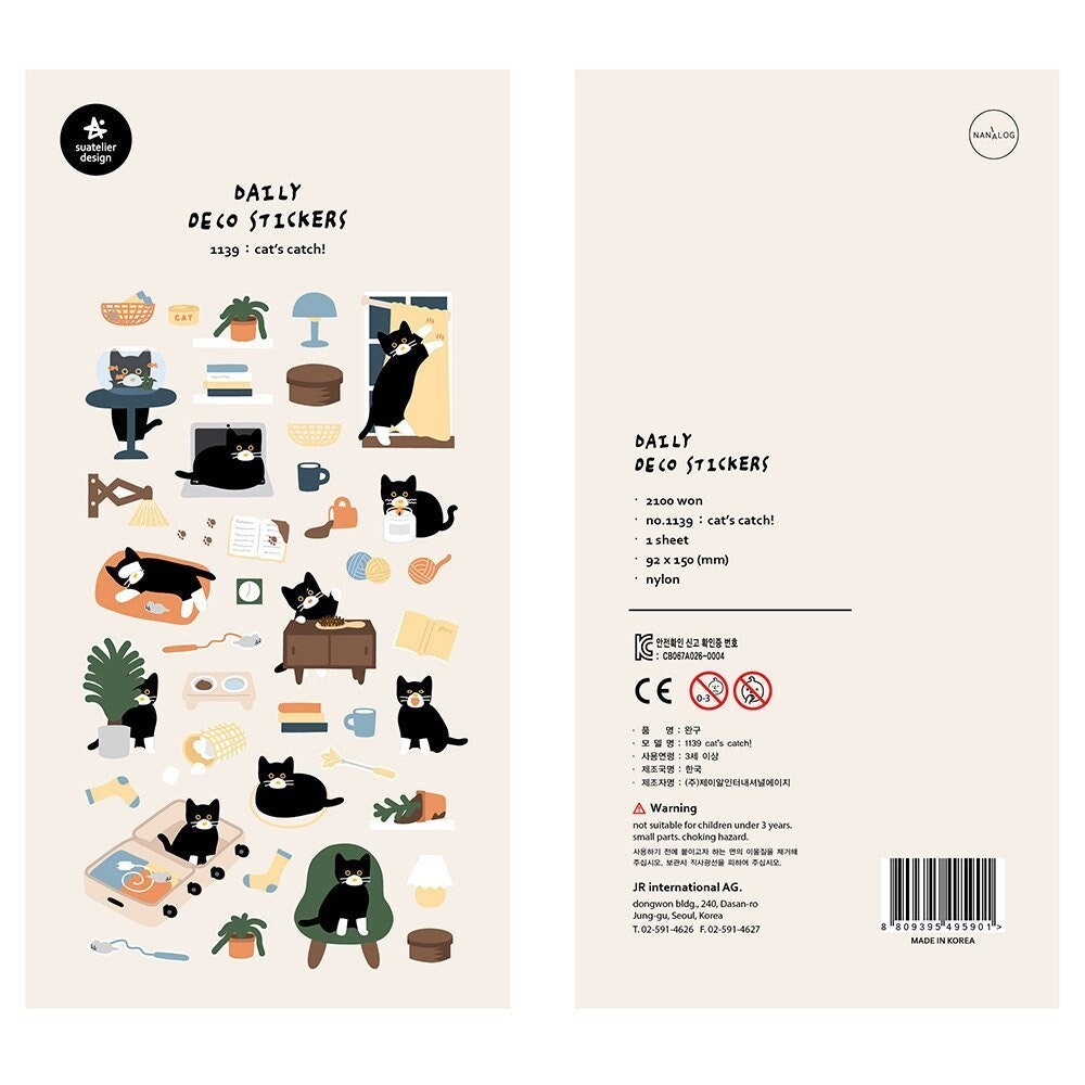 

SUATELIER Sticker No. 1139 cat's catch!
