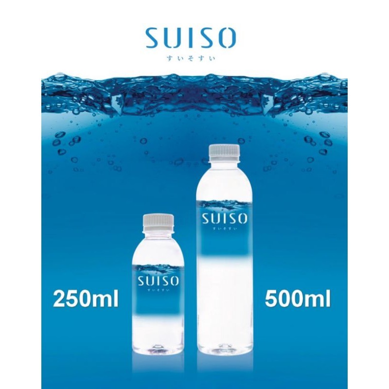 

SUISO Hydrogen Water 500ml x20 bottle