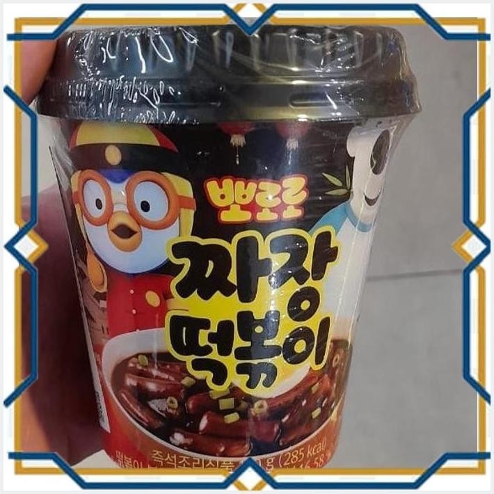 

[LDY] PORORO KUE BERAS DENGAN SAUS KEDELAI HITAM 110GR
