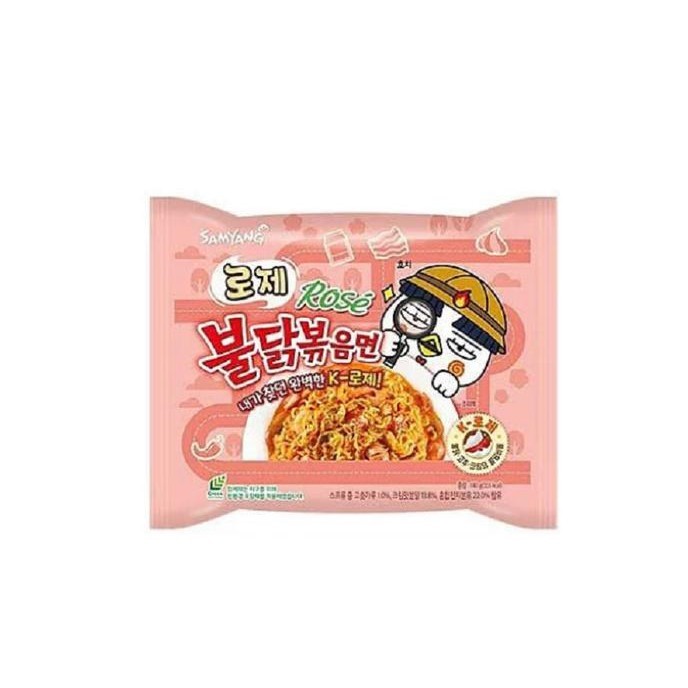 

Samyang Rose Buldak Ramen B77S