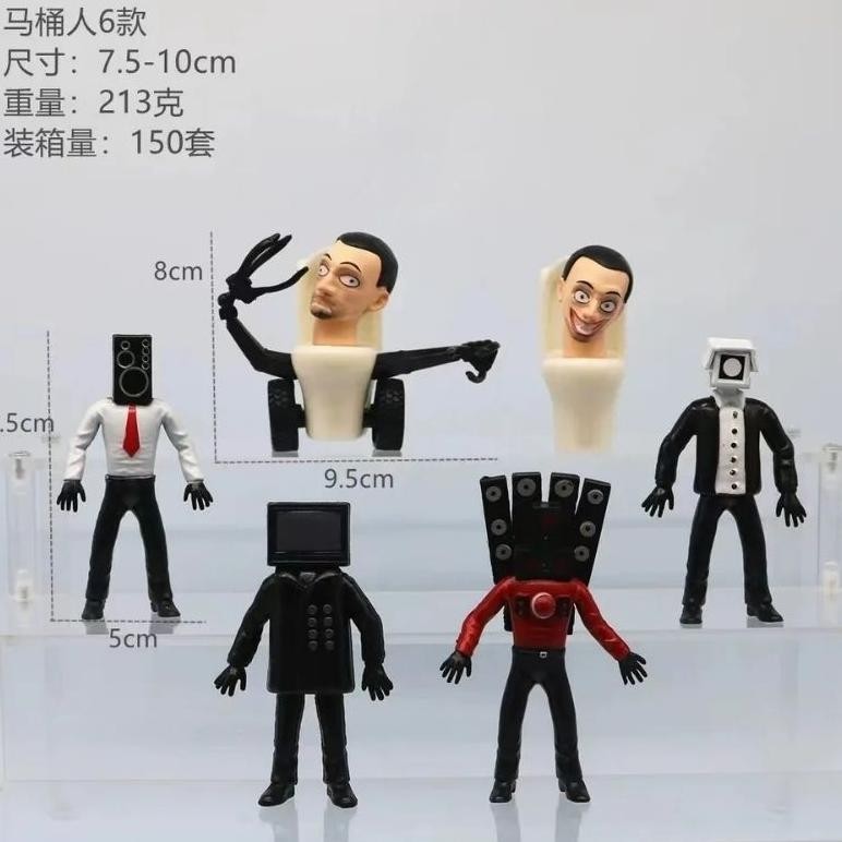 (mainan) figure mainan anak skibidi toilet camera man tv speaker man set TERLARIS