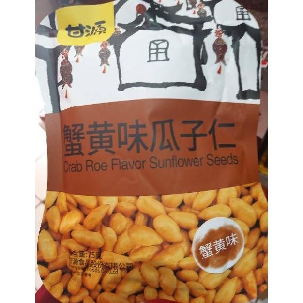 

kuaci bunga matahari Xie huang wei gua zi ren