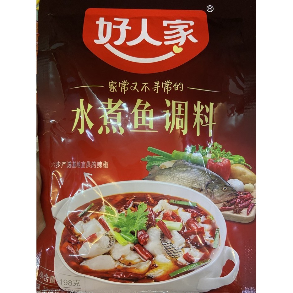 

Ready Bumbu ikan minyak cabe / chilli oil shui zhu yu 198gr