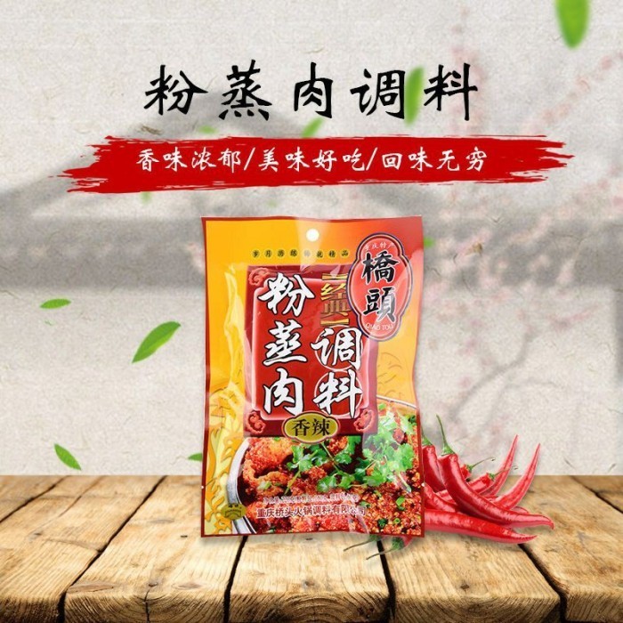 

Ready Steamed pork with rice seasoning