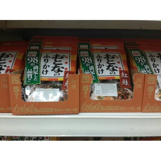 

Ready Nagatanie Otona No Furikake Salmon Bumbu Taburan Nasi