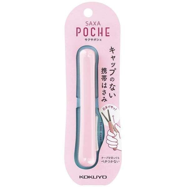 

Kokuyo Saxa Poche Foldable Scissor Anti Stick Gunting Lipat Portable
