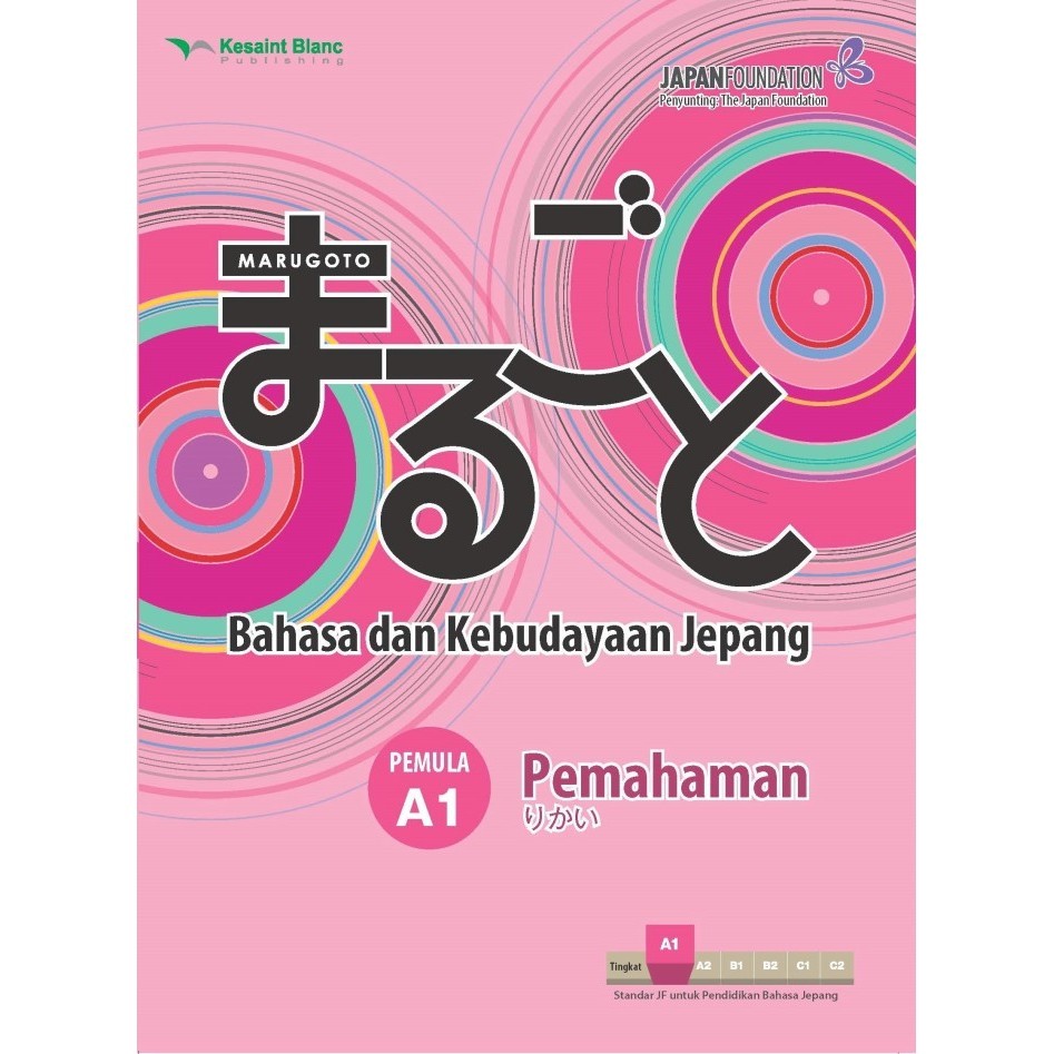 

Marugoto: Bahasa dan Kebudayaan Jepang Pemula A1 Pemahaman