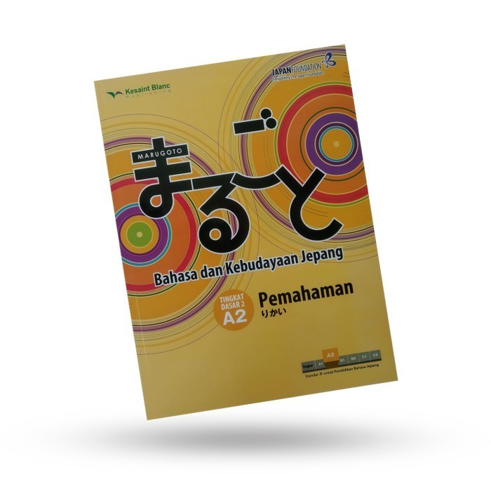 

Marugoto: Bahasa dan Kebudayaan Jepang tingkat 2 A2 Pemahaman