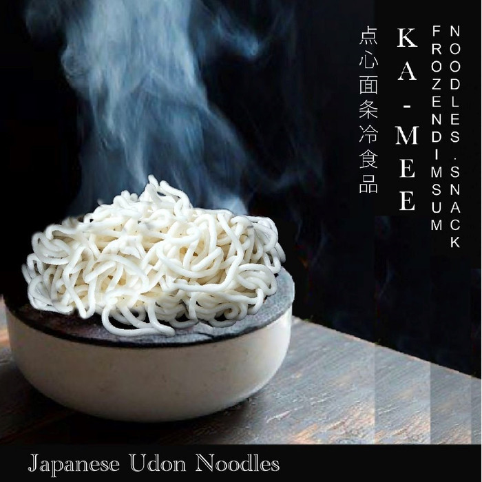 

E Udon Noodle Japan Basah Supplier Restoran Kualitas 8Pc