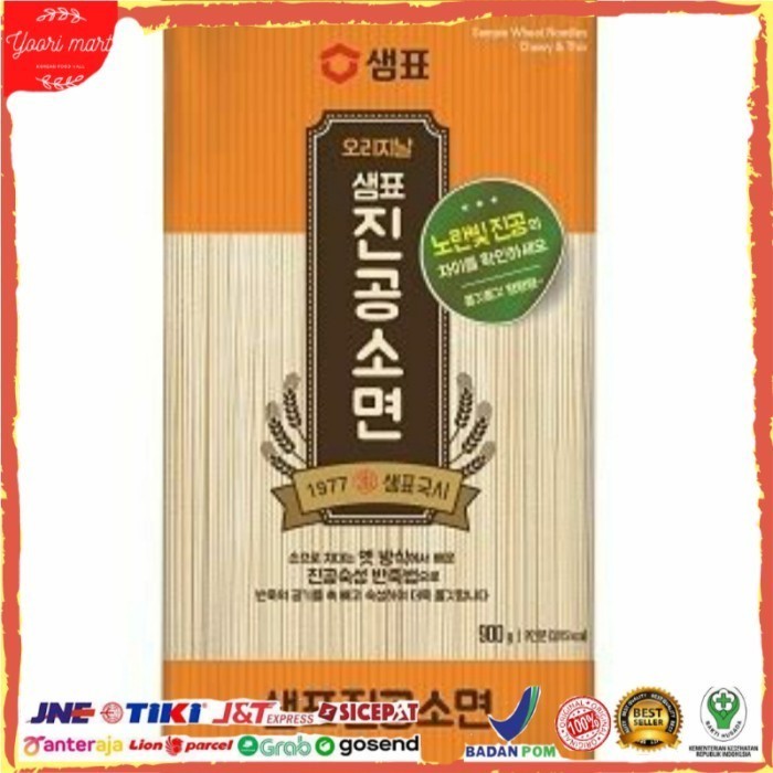 

Sempio Somyeon Korea Wheat Noodle Chewy & Thin 500 Gram