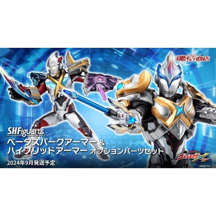 HOT SALE DP: ULTRAMAN X S.H. FIGUARTS BETA SPARK ARMOR & HYBRID ARMOR SET TERMURAH