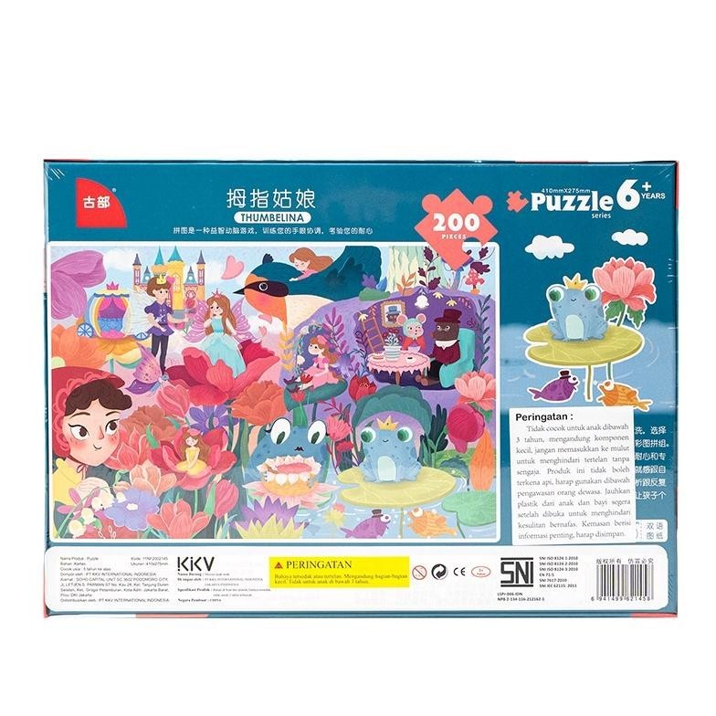 KKV - Gubu Three Little Pigs Boxed/Fairytale Little Red Riding Hood/Fairy Tale Thumbelina/Busy Traff