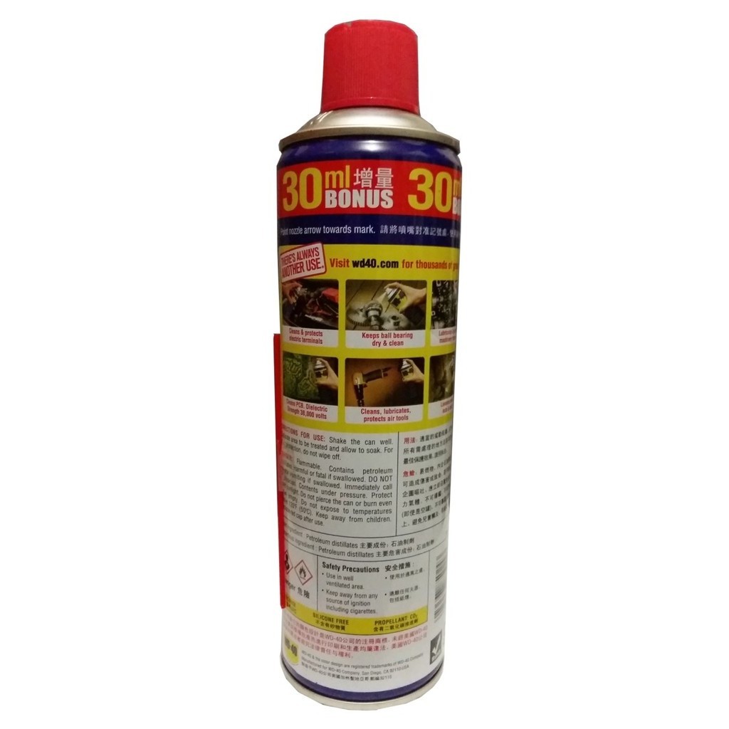 Wd-40 Multi-Use Product - Cairan Serbaguna 412 Ml Original Made In Usa