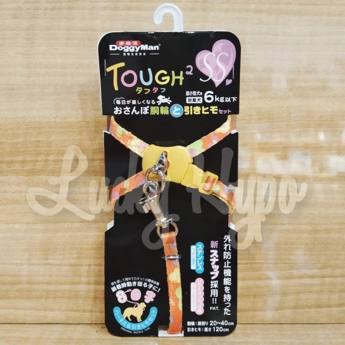 HARNESS + TALI TUNTUN ANJING KUCING DOGGYMAN TOUGH HARNESS LEAD SET SS