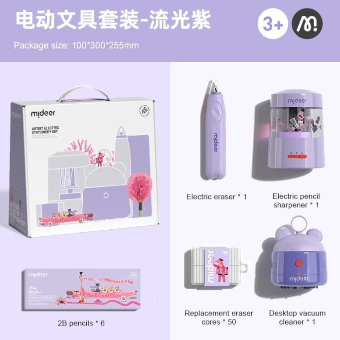 

Mideer Artist Electric Stationary Set Purple