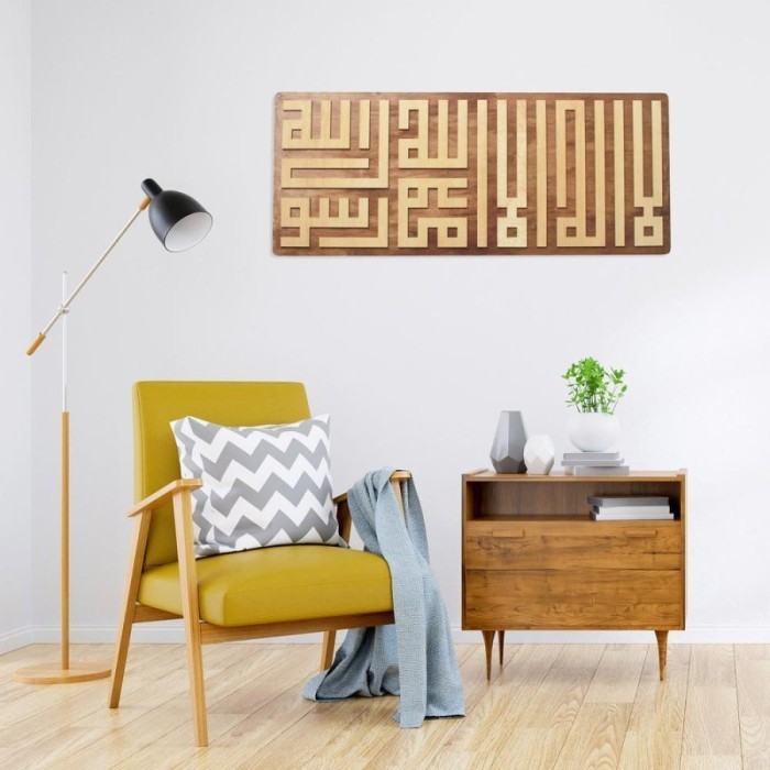 Airustic - Kaligrafi Kufi Timbul Kalimat Tauhid