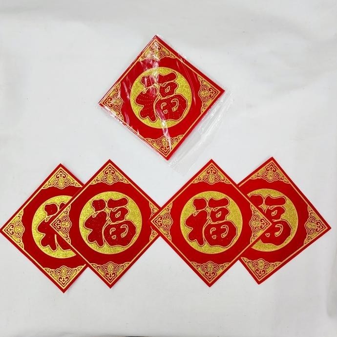 

OLH - Stiker Fu Kain Beludru Kecil Murah Sticker Fuk Hoki Merah gold Emas TERLARIS