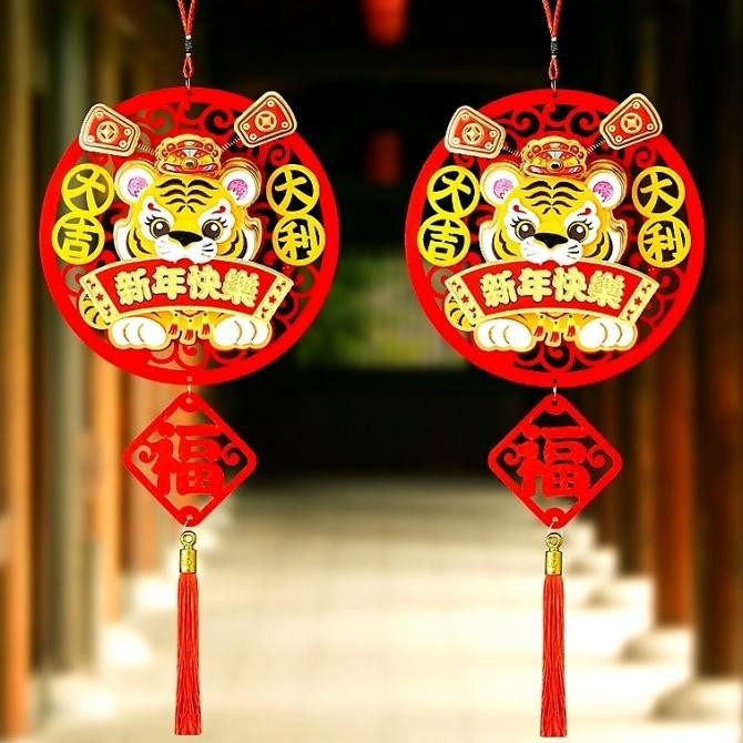 OLH - Gantungan Sincia Macan Imlek 2022 Dekorasi Pajangan Kado Imlek Murah TERLARIS