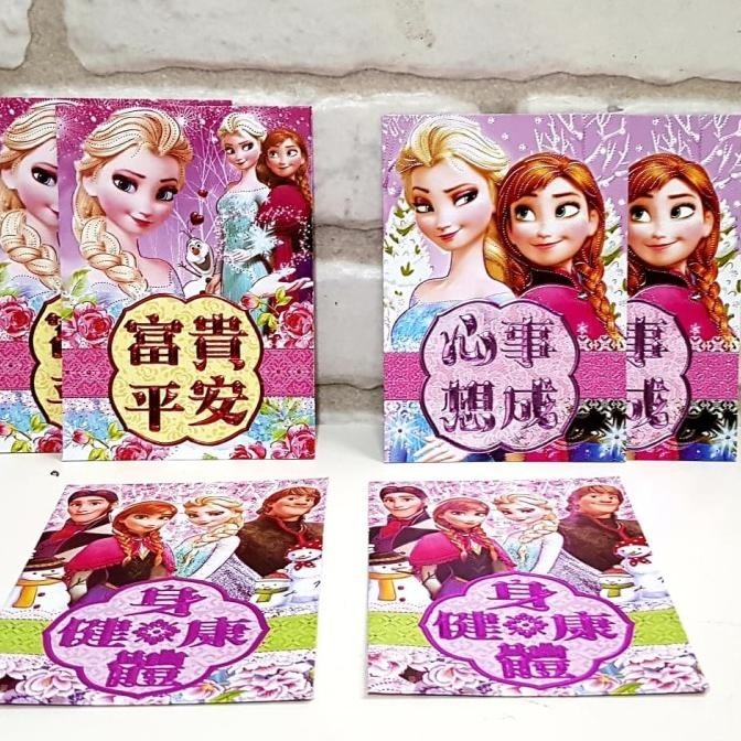 

OLH - Angpao Imlek Frozen Angpau Princess Murah Kado Anak Murah Ampao Sincia TERLARIS