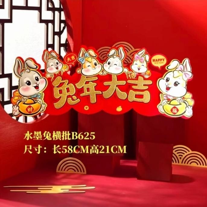 

OLH - NEW Gambar Fu Kelinci 2023 Stiker Dekor Imlek Tempelan Fu Hoki Murah TERLARIS