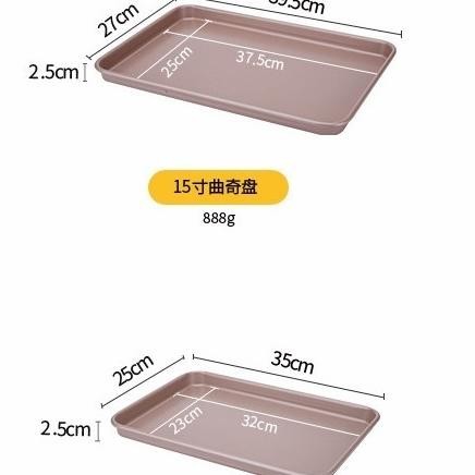 

carbon steel oven tray 13 inch 15 inch / bake pan / loyang kue kering TP