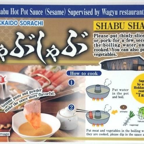 

Sorachi Tamura Shabu Shabu Goma Sauce 210G