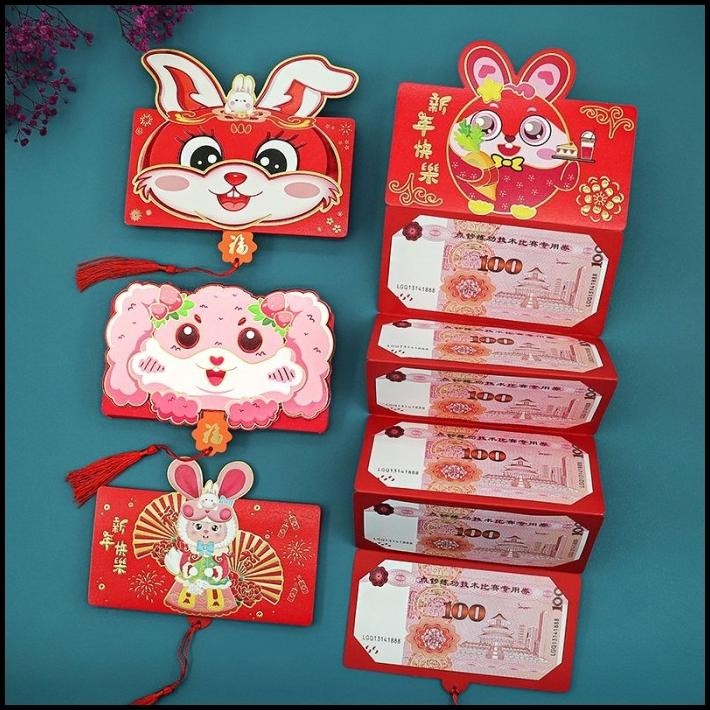 

BEST DEAL ANGPAO LIPAT 10 CARD SLOT IMLEK TAHUN 2023 KERINCI - ANGPAO IMLEK 2023 !!