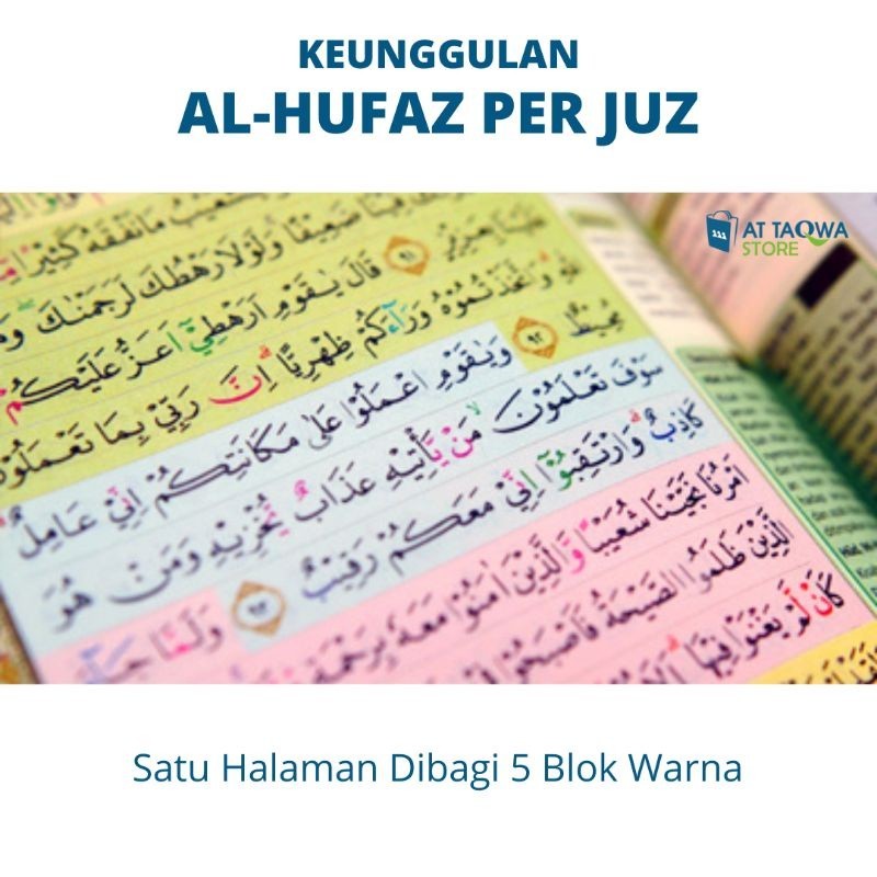 BARAKAAH BOOK l Al Qur'an Al Hufaz Per Juz - Alquran Hafalan Mudah A5 Tajwid Warna dan Terjemahan