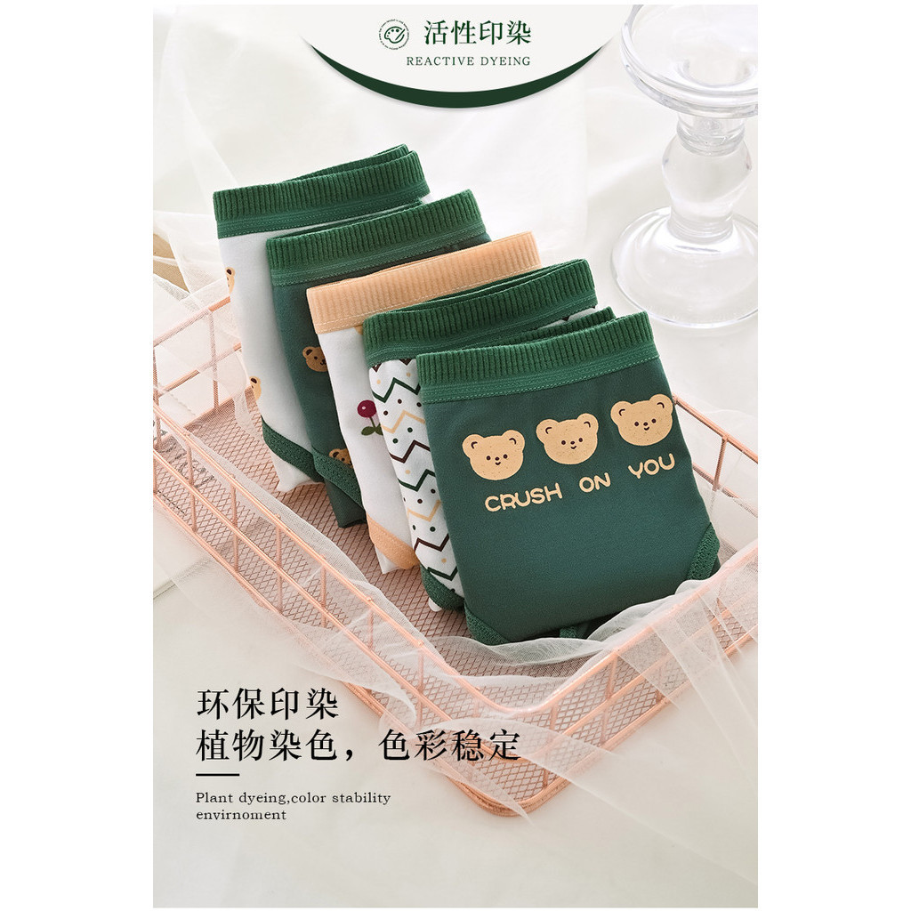 B436 SF CD Wanita Lucu Imut Motif Gambar  Bahan Halus Tidak Nyeplak Anti Bakteri Jamur Tidak Membeka