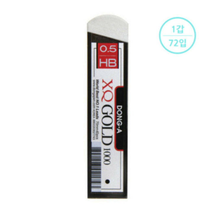 

DONG-A Sharp Refill XQ Gold 1000 - 0.5mm/HB/70mm