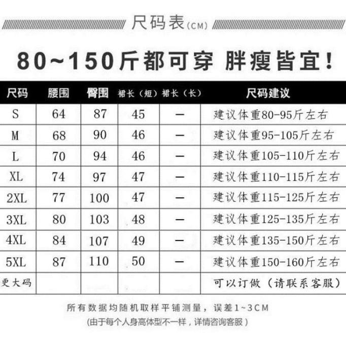 100% New Rok Rumbai 4T (A) Rok Line Dance Belly Dance Salsa Latin