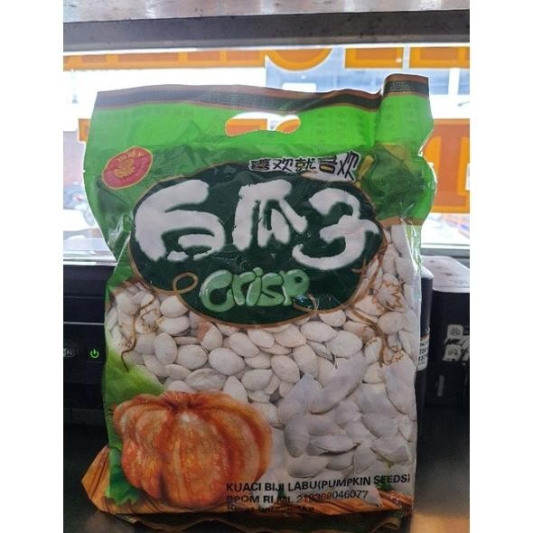 

BN kuaci putih isi jumbo kuaci pumpkin seeds BPOM kuaci hitam TERLARIS