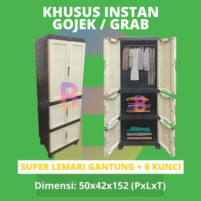 (INSTAN) LEMARI BAJU GANTUNG / LEMARI PLASTIK MOTIF ROTAN MURAH