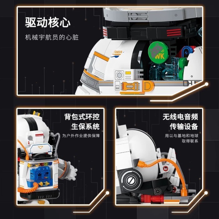 

Wekki Panda Astronaut Bricks